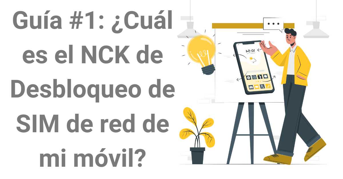 Guía #1: ¿Cuál es el NCK de Desbloqueo de SIM de red móvil? Guía #1: ¿Cuál es el NCK de Desbloqueo de SIM de red móvil?